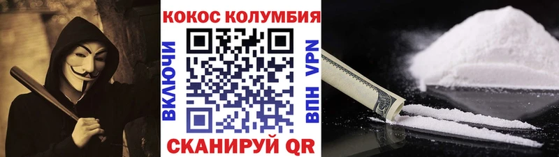 Где можно купить наркотики Михайловск ГАШ Канабис COCAIN СОЛЬ Меф мяу мяу