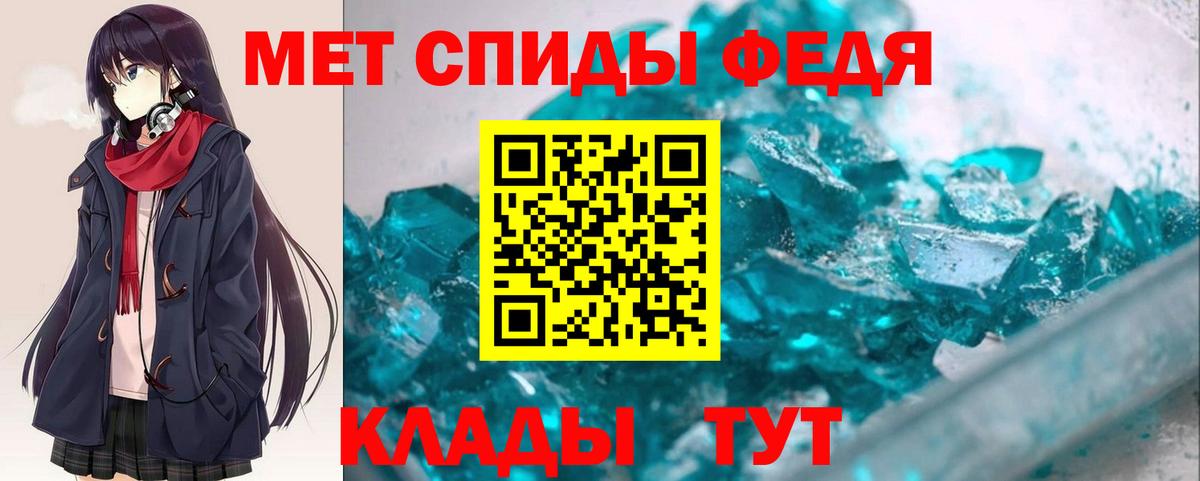 Михайловск  АМФЕТАМИН  Амфетамин  Вход с VPN  Амфетамин 98% 
