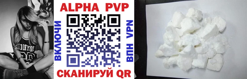A PVP Crystall  Михайловск 
