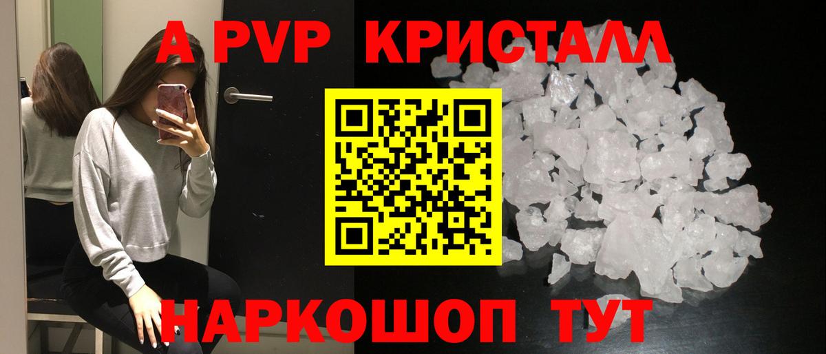 А ПВП СК КРИС Михайловск