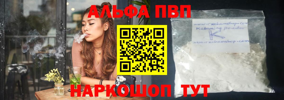 Михайловск  сколько стоит  Вход с VPN  APVP крисы CK  A-PVP крисы CK 