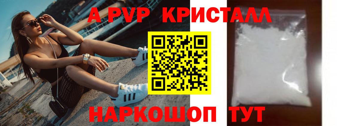 APVP СОЛЬ   КОКАИН  Михайловск  Каннабис  Мефедрон   Вход с VPN 