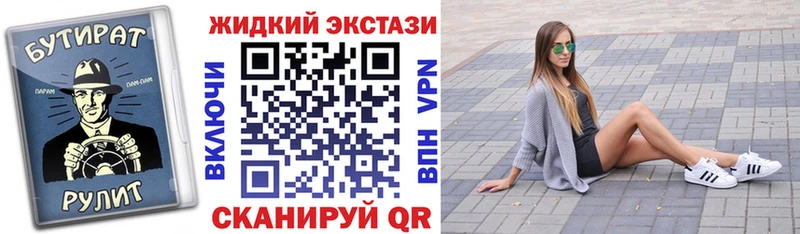 БУТИРАТ буратино  хочу наркоту  Михайловск 