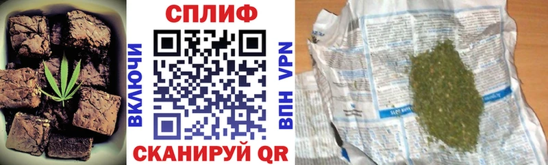 Печенье с ТГК конопля наркотики Михайловск