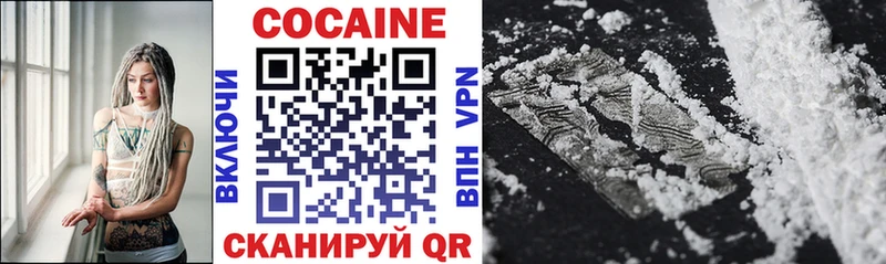 сколько стоит  Михайловск  ссылка на мегу сайт  Cocaine 98% 