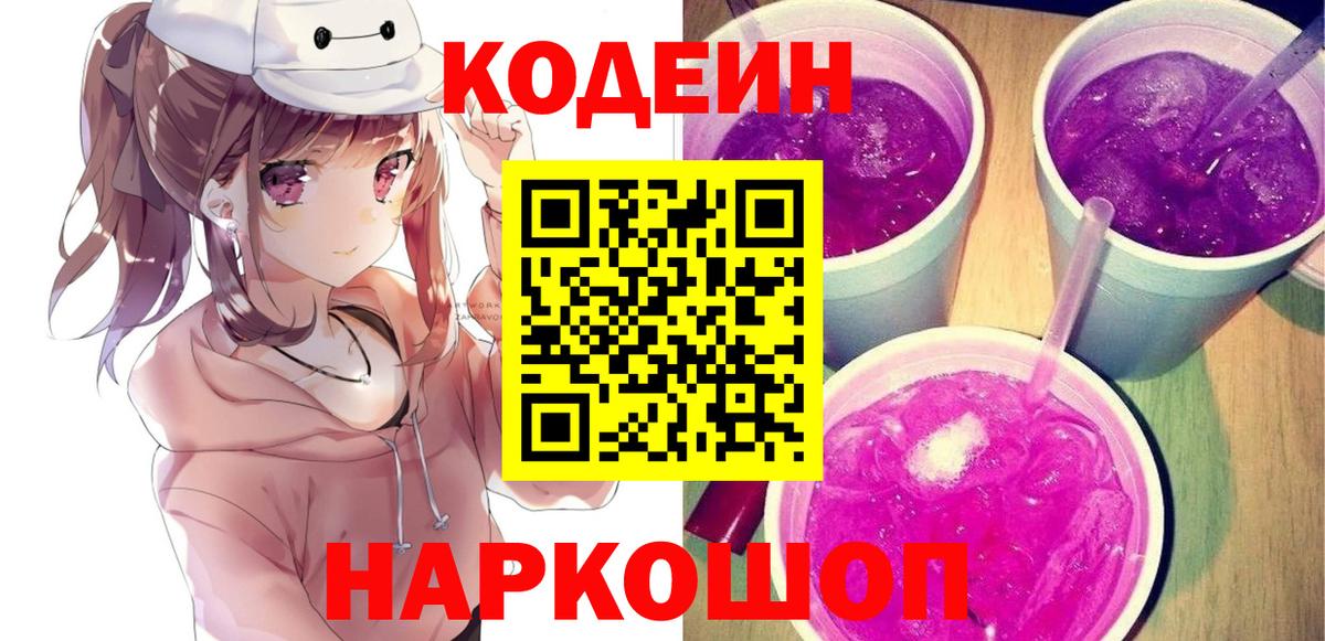 МАРИХУАНА Михайловск