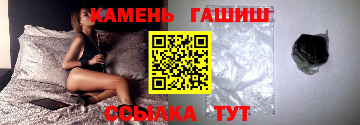 Гашиш Ice-O-Lator Михайловск