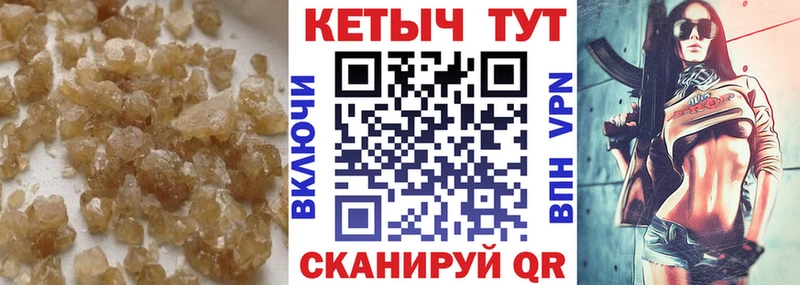 наркота  Михайловск  КЕТАМИН ketamine 