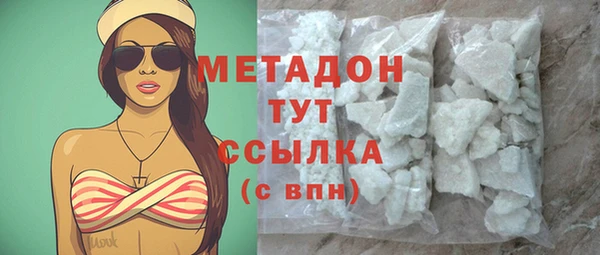 дмт Армянск