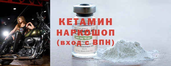 2c-b Балахна