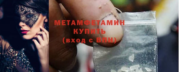 дмт Армянск