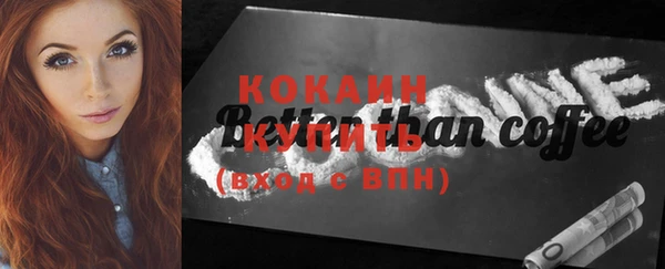 стафф Баксан