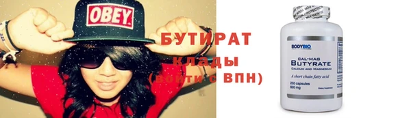 герыч Аркадак