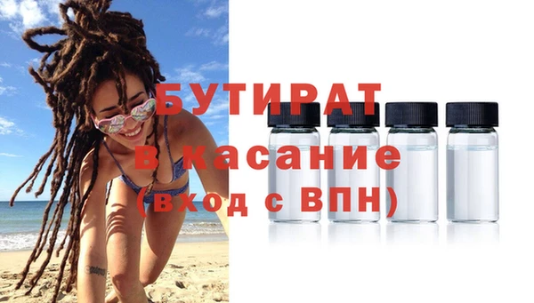 бошки Алексин