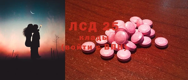 прущий лед Арсеньев