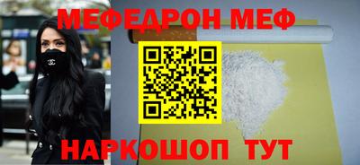 соль курить ск Дубна