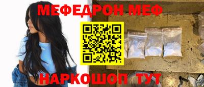 соль курить ск Дубна