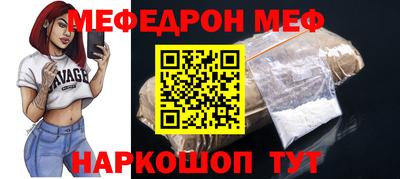 мяу мяу мука Донецк