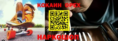 мяу мяу мука Донецк
