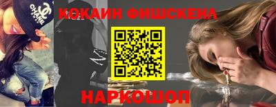 мяу мяу мука Донецк