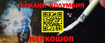наркотики Донской