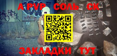 наркотики Донской