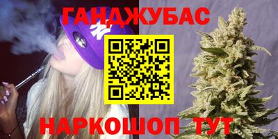 соль курить ск Дубна