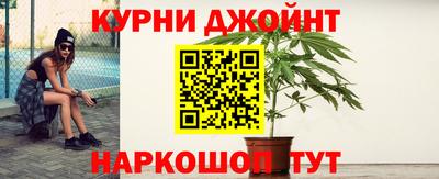 соль курить ск Дубна