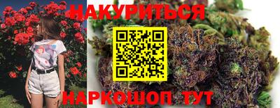 соль курить ск Дубна