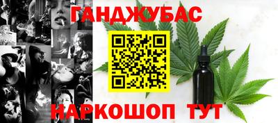 мяу мяу мука Донецк