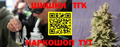 соль курить ск Дубна