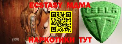 соль курить ск Дубна