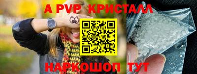 соль курить ск Дубна