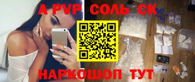 наркотики Донской