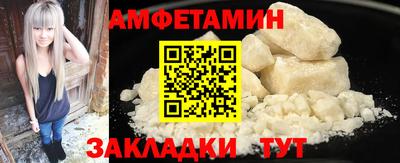 мяу мяу мука Донецк