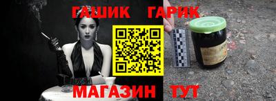 соль курить ск Дубна