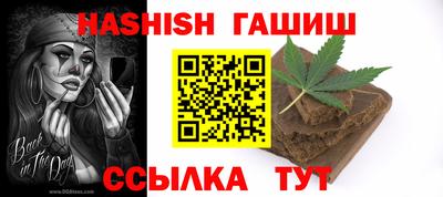 соль курить ск Дубна