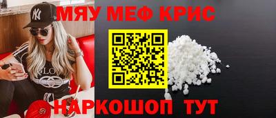 соль курить ск Дубна
