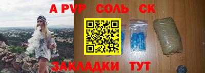 наркотики Донской