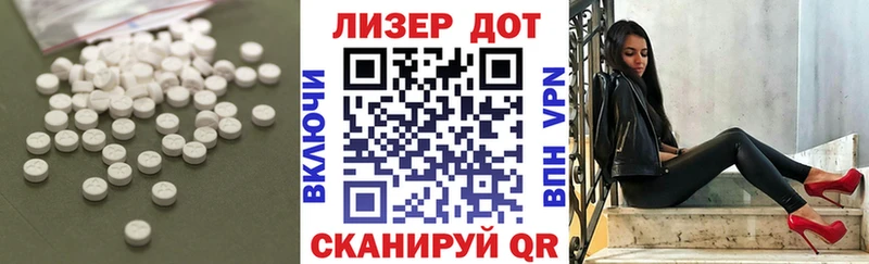 ЛСД экстази кислота  Михайловск 