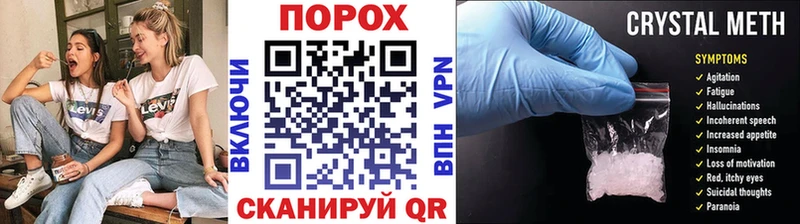 Первитин Декстрометамфетамин 99.9%  Михайловск 