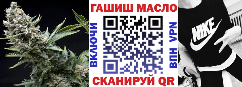 Дистиллят ТГК вейп с тгк Михайловск