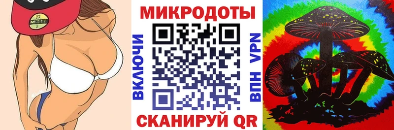 Галлюциногенные грибы ЛСД  Михайловск 