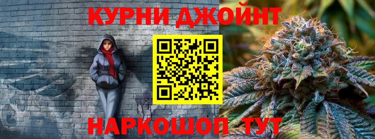 Канабис SATIVA & INDICA  Конопля VHQ  Михайловск  Вход с VPN 